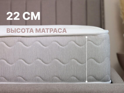 Матрас Димакс Bliss Choice + 567