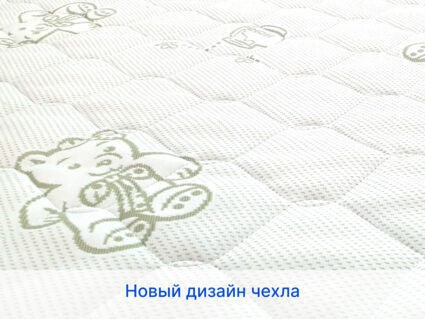 Матрас Sleeptek Surprise Foam CocosDouble 55