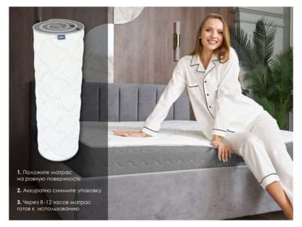 Матрас Димакс ОК Релакс С500 уцененный 40