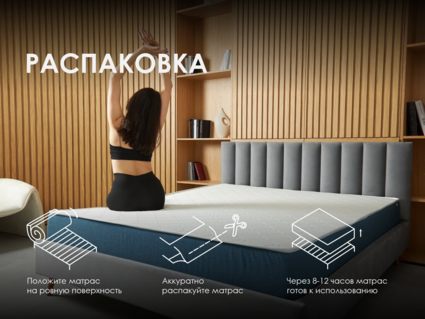 Матрас Димакс Практик Медиум Массаж Лайт 37