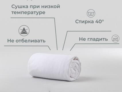 Наматрасник Kamasana ESTEL (до 30 см) 118
