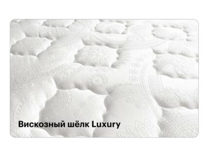 Матрас Консул Аполлон 43